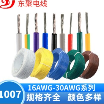 美规正标电子线 UL1007系列端子线材电子 电器设备内部引图2