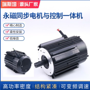 大功率永磁电机3000W 底脚法兰安装(B34-90)小功率永磁电机750W图1