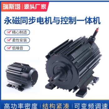 永磁同步与控制一体机 3~380VAC底脚安装(B3-90)交流电机图1