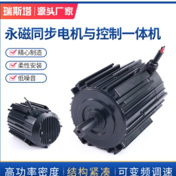 永磁同步电机与控制一体机 3~380VAC滑槽安装四点安装(P4-80）图3