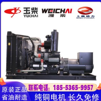 上柴潍柴玉柴柴油发电机组 大型200 300 400 500 800kw纯铜发电机图2