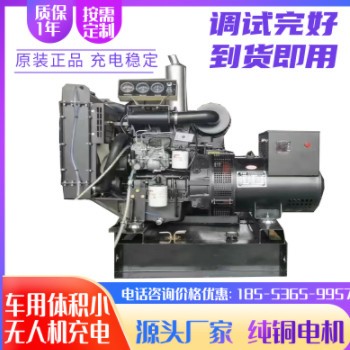 大疆无人机充电t30t40t50专用20/30kw柴油发电机组 体积小可车用图3