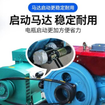 常柴股份10/15/20kw柴油发电机组 单缸省油水冷三相380V图2