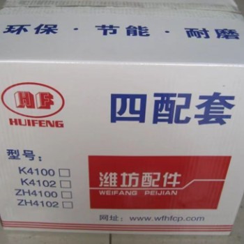 潍坊潍柴华丰柴油机4100/4102/6105四六配套 发动机发电机组配件图3