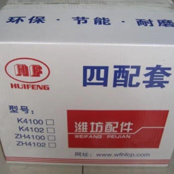 潍坊潍柴华丰柴油机4100/4102/6105四六配套 发动机发电机组配件图2