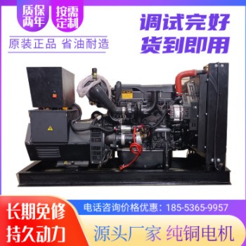 潍柴75kw柴油发电机组 工厂养殖停电常用纯铜无刷发电机380V图2