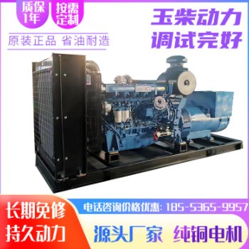 玉柴50kw柴油发电机组 常用酒店商场用三相同步纯铜无刷发电机图2