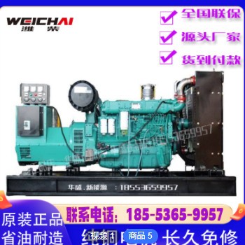 潍柴玉柴上柴发电机组 100/200/300kw大型纯铜工厂备用发电机图2