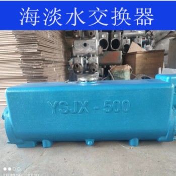 海淡水热交换器总成 304不锈钢/铸铁/铝壳 潍坊材质齐全 铜芯图2