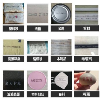 嘉绘全自动流水线喷码机 食品包装袋点状生产日期小型喷码机图3