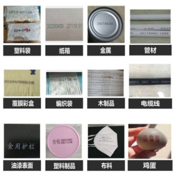 嘉绘在线喷码机全自动 二维码流水号瓶盖包装生产日期打码机图3
