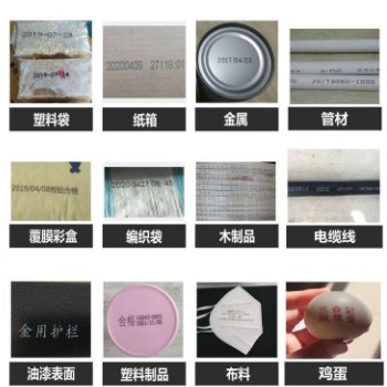 嘉绘TW流水线喷码机 食品包装袋点阵生产日期二维码喷码机图2