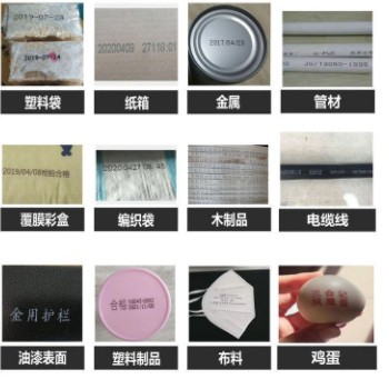 手持喷码机生产日期纸箱塑料袋线缆二维码小型打印机打码机图2