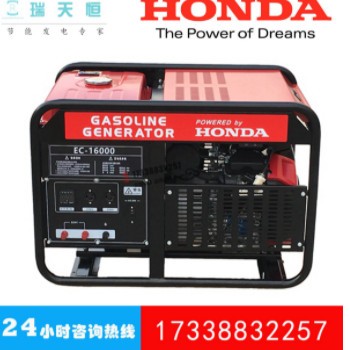 5KW本田汽油发电机组6kva本田发电机honda便携日本车载家用EC6500图2