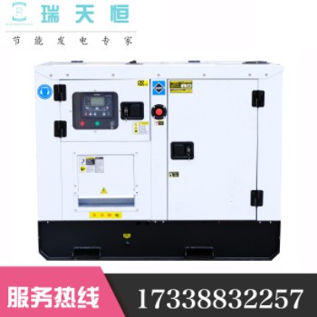 瑞天恒25kw柴油发电机组30KVA静音发电机车载油机小型便携千瓦图2
