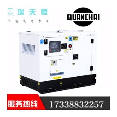 8KW全柴柴油发电机组10KVA静音无刷船用车载QC385D发动机冷藏车