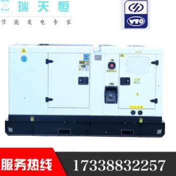 16KW扬动柴油发电机组20KVA静音发电机YSD490D油机T30无人机充电图3