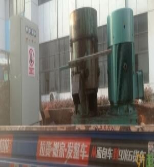 二手团粒机