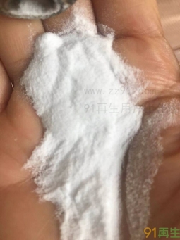 PE高分子粉末图1