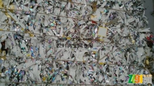 金卡铝箔纸图1