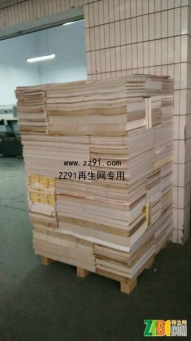 印刷废纸图1