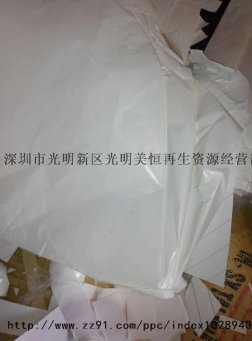 白色硅油纸图1