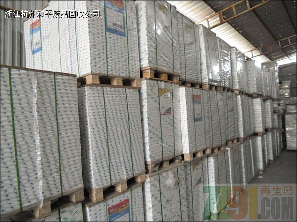 原装正品铜版纸图1