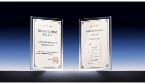 天能固态电池通过工信部电子标准院测试